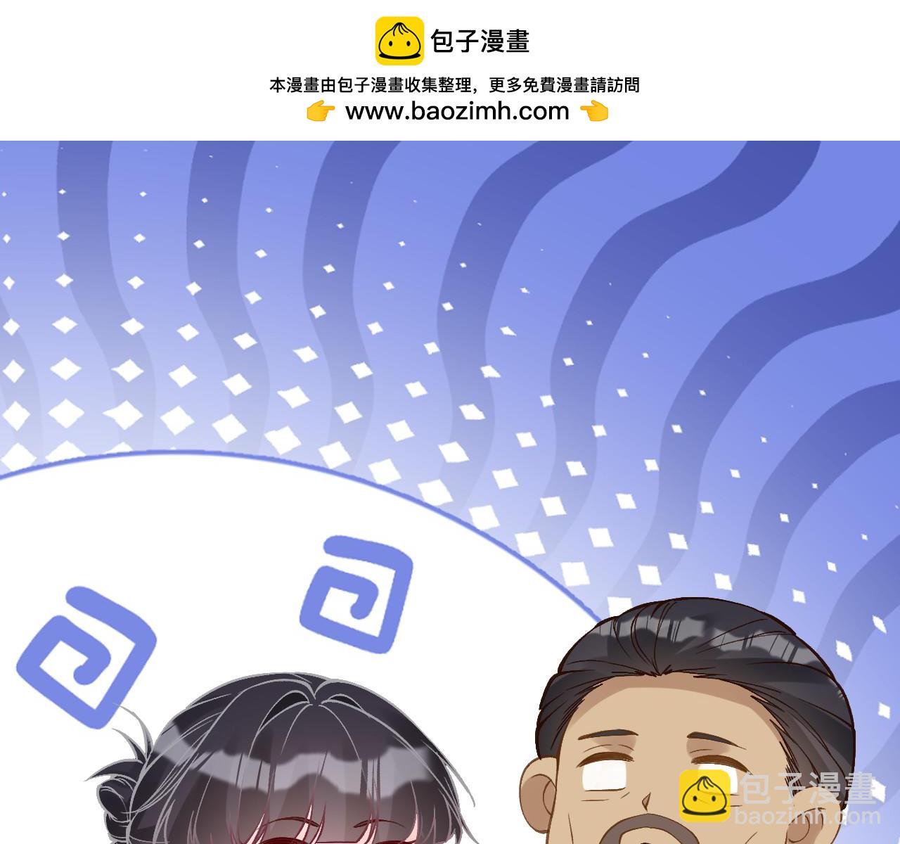 滿級大佬翻車以後 - 第348 下次選沒人的地方(1/3) - 4