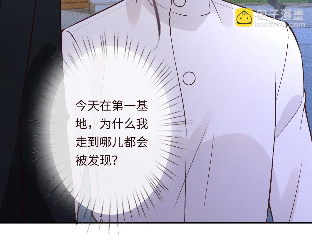 滿級大佬翻車以後 - 第348 下次選沒人的地方(1/3) - 1