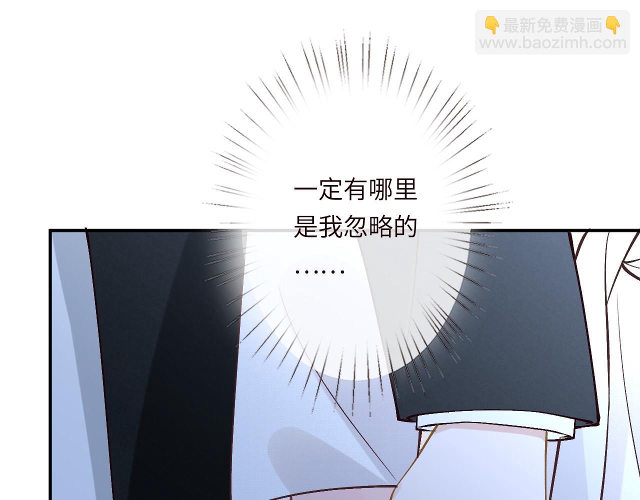 滿級大佬翻車以後 - 第348 下次選沒人的地方(1/3) - 2