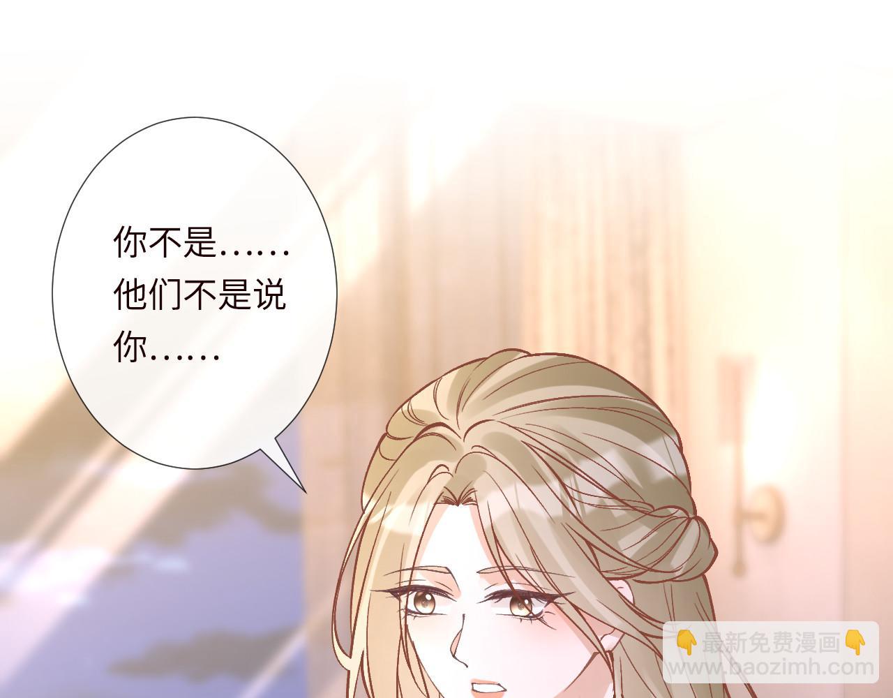 滿級大佬翻車以後 - 第348 下次選沒人的地方(1/3) - 5