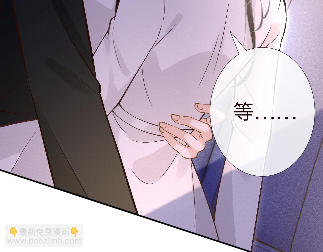 滿級大佬翻車以後 - 第348 下次選沒人的地方(2/3) - 6