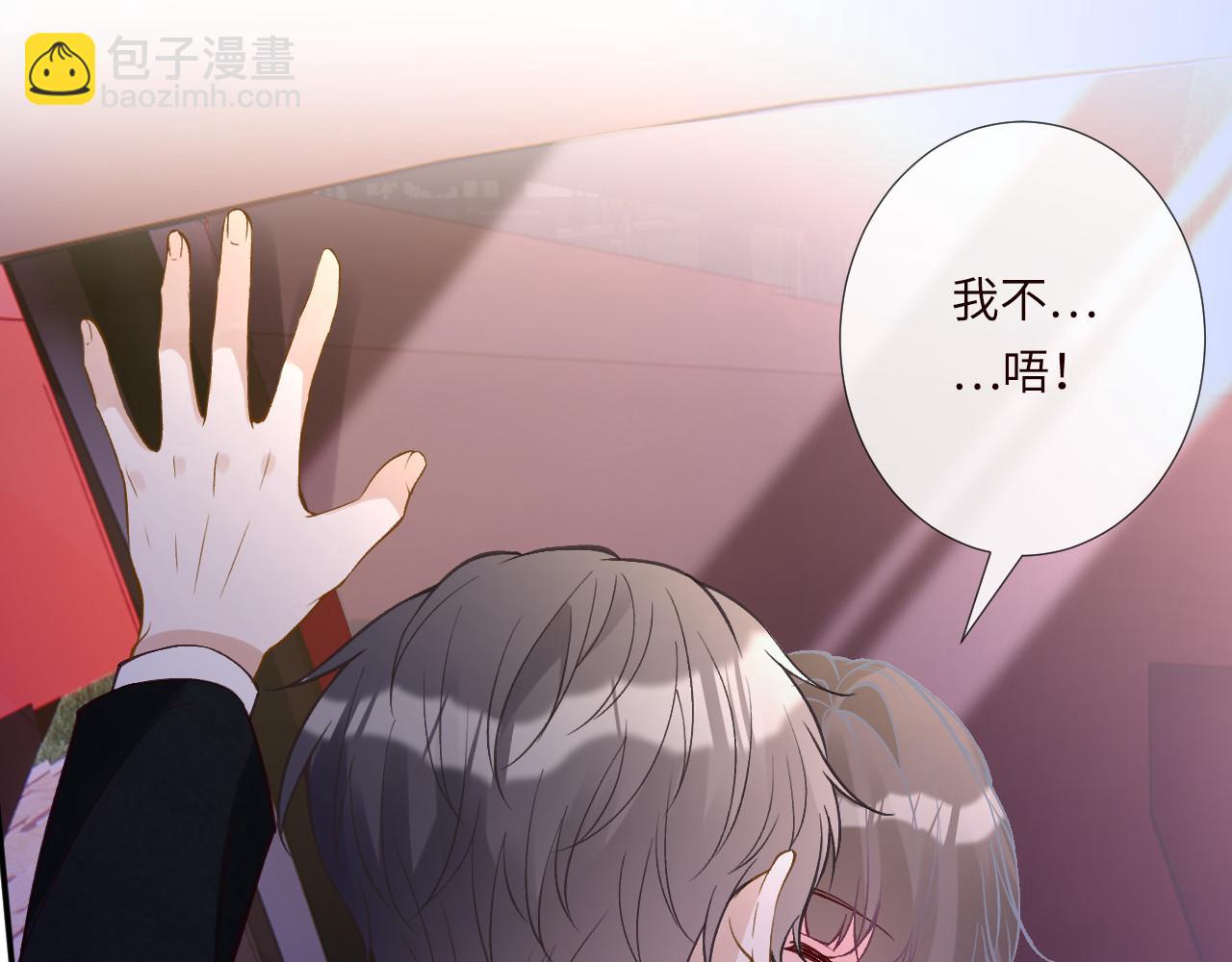 滿級大佬翻車以後 - 第348 下次選沒人的地方(2/3) - 6