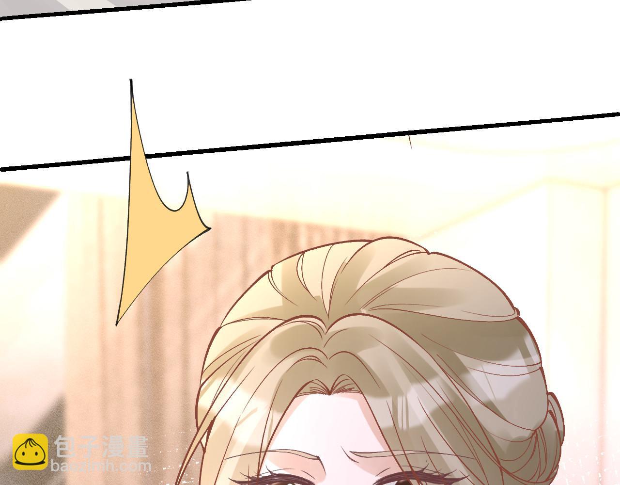 滿級大佬翻車以後 - 第348 下次選沒人的地方(1/3) - 7