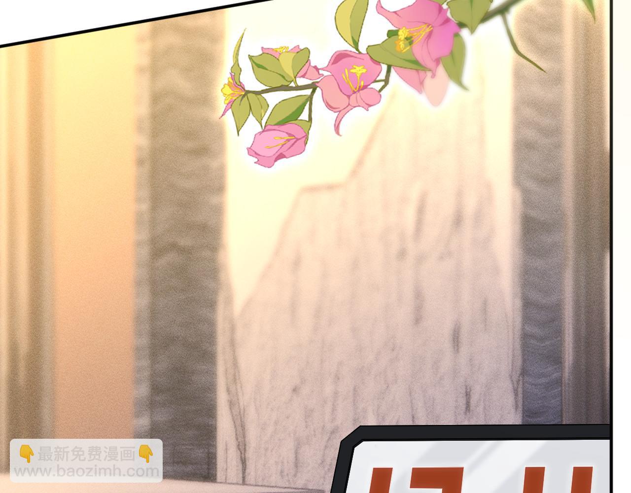 滿級大佬翻車以後 - 第348 下次選沒人的地方(2/3) - 1