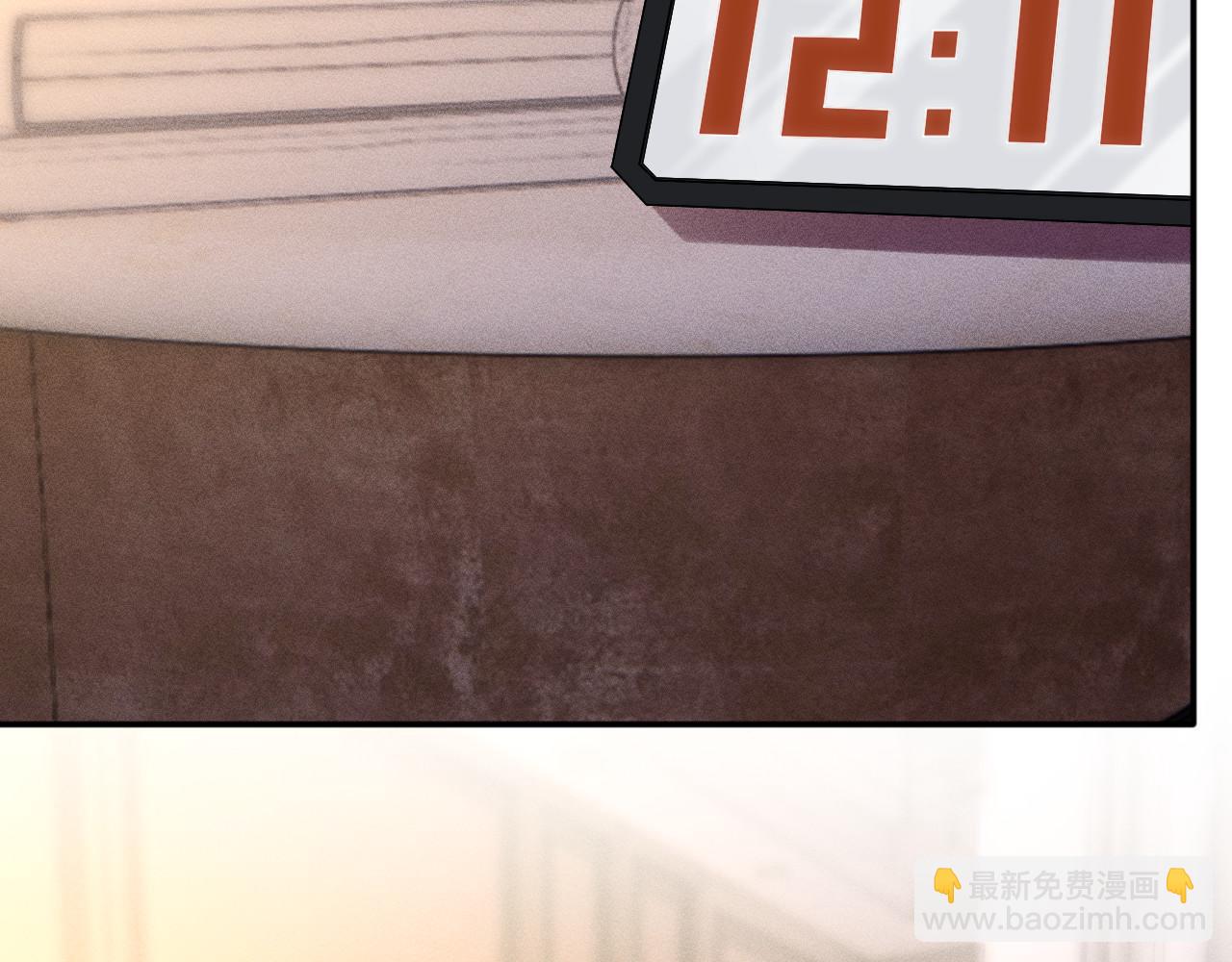 滿級大佬翻車以後 - 第348 下次選沒人的地方(2/3) - 2