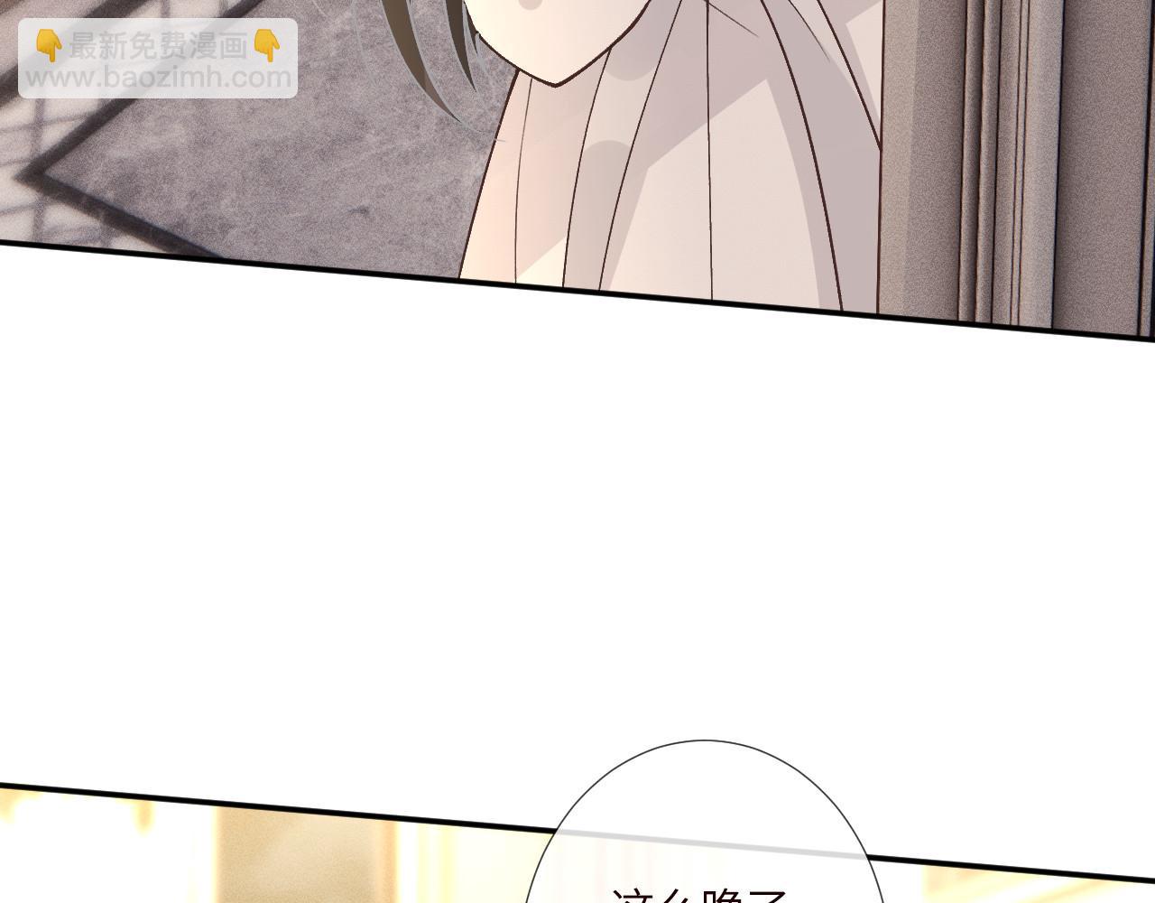 滿級大佬翻車以後 - 第348 下次選沒人的地方(2/3) - 5