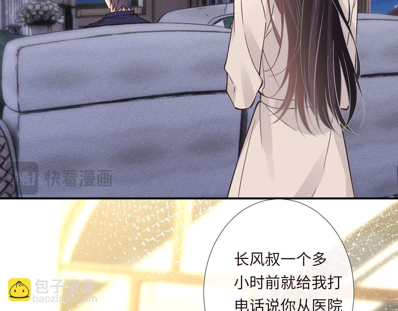 滿級大佬翻車以後 - 第348 下次選沒人的地方(2/3) - 7