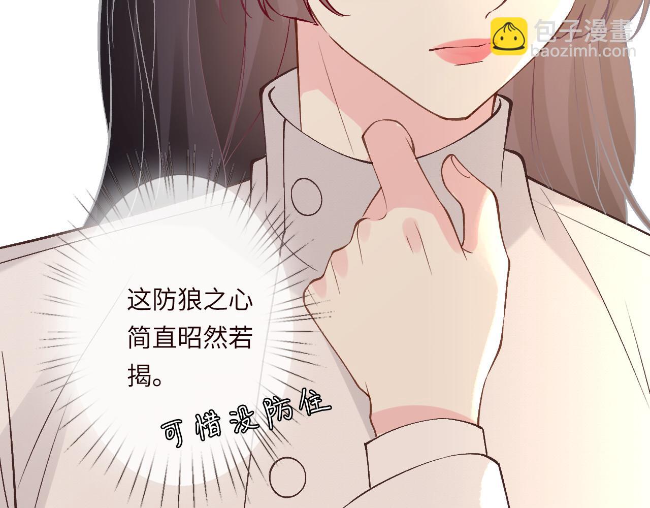 滿級大佬翻車以後 - 第348 下次選沒人的地方(2/3) - 3