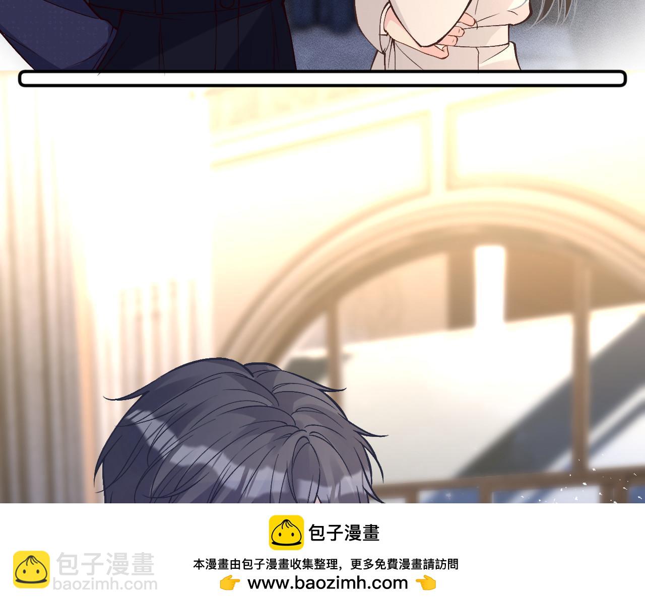 滿級大佬翻車以後 - 第348 下次選沒人的地方(2/3) - 6