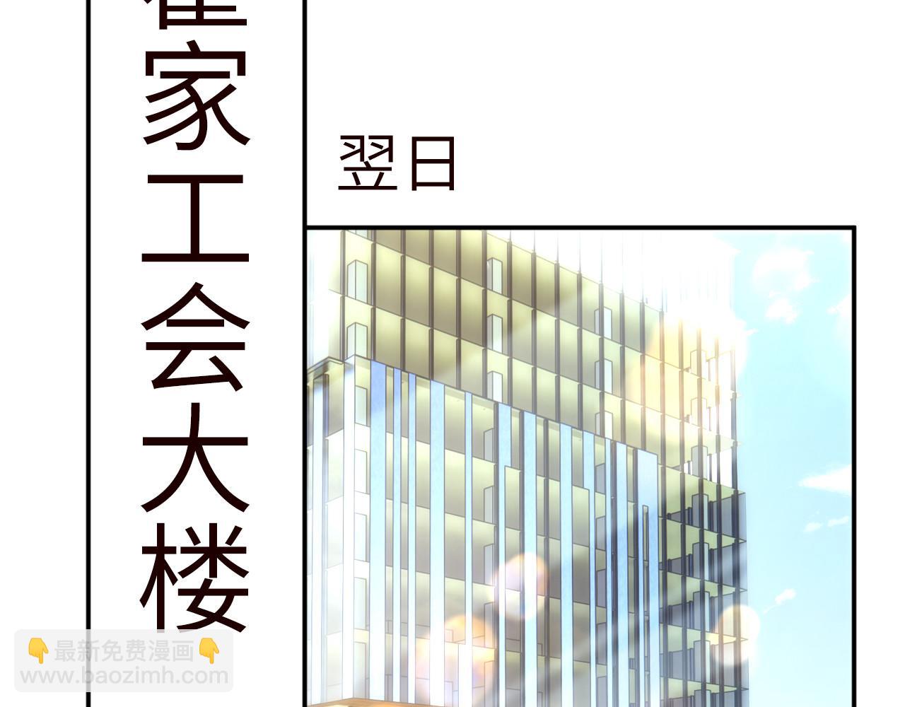 滿級大佬翻車以後 - 第348 下次選沒人的地方(2/3) - 1