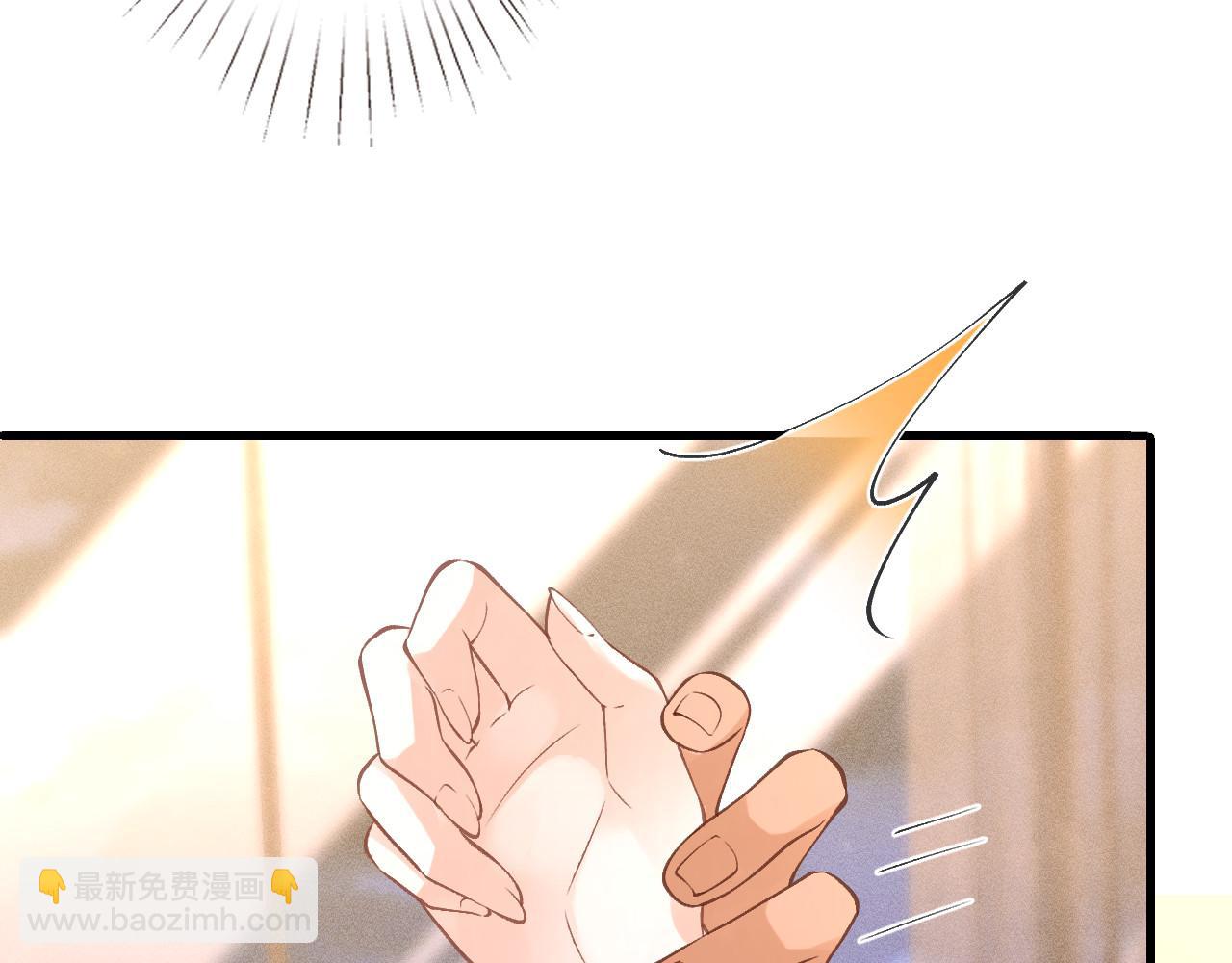 滿級大佬翻車以後 - 第348 下次選沒人的地方(1/3) - 1