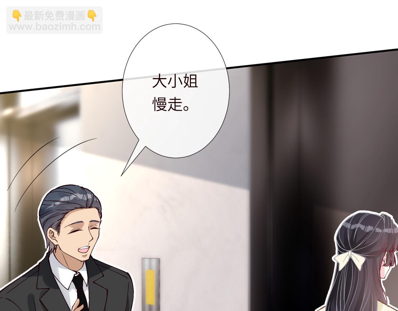 滿級大佬翻車以後 - 第348 下次選沒人的地方(2/3) - 5