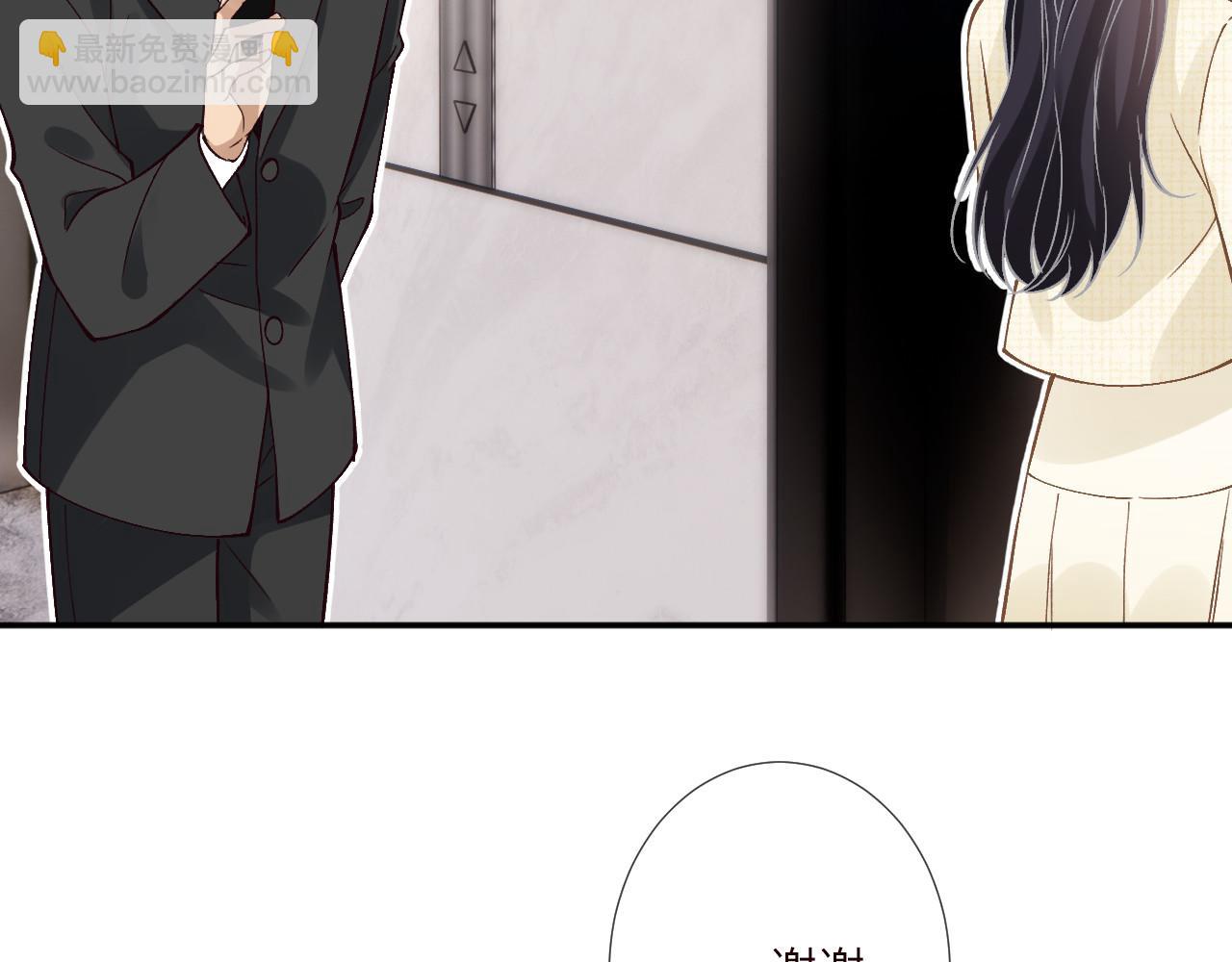 滿級大佬翻車以後 - 第348 下次選沒人的地方(2/3) - 6