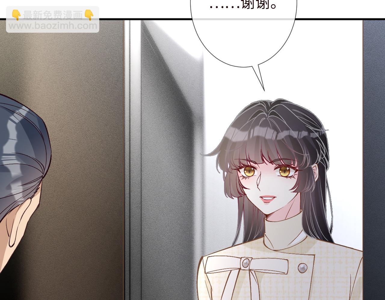 滿級大佬翻車以後 - 第348 下次選沒人的地方(2/3) - 7