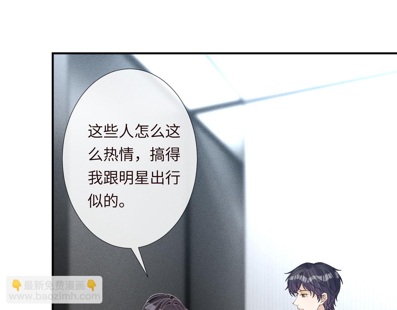 滿級大佬翻車以後 - 第348 下次選沒人的地方(2/3) - 1