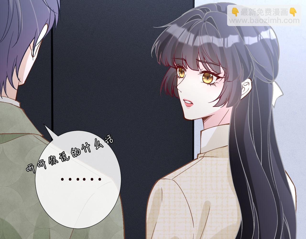 滿級大佬翻車以後 - 第348 下次選沒人的地方(2/3) - 4