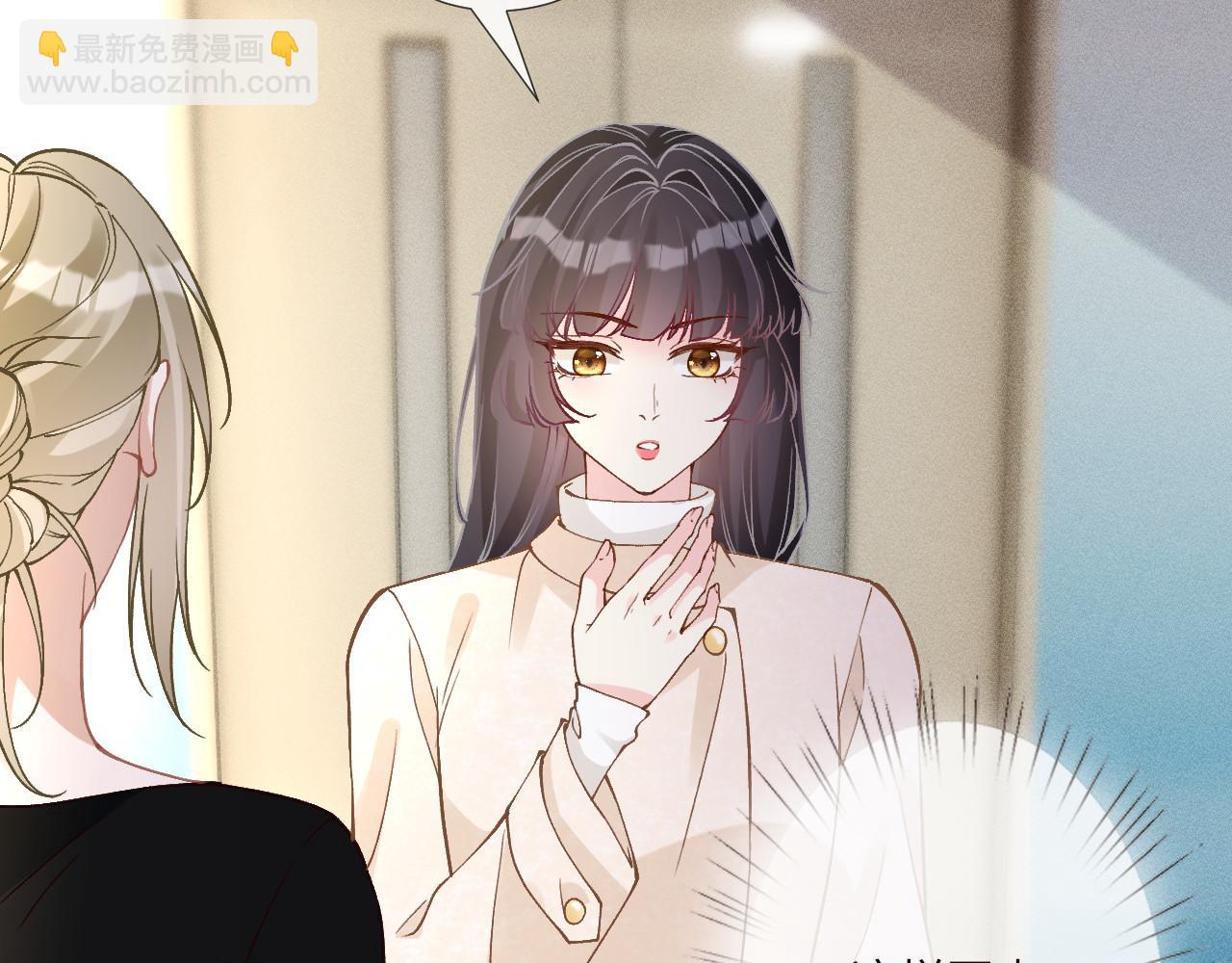 滿級大佬翻車以後 - 第350 霍晚櫻的條件(1/2) - 6