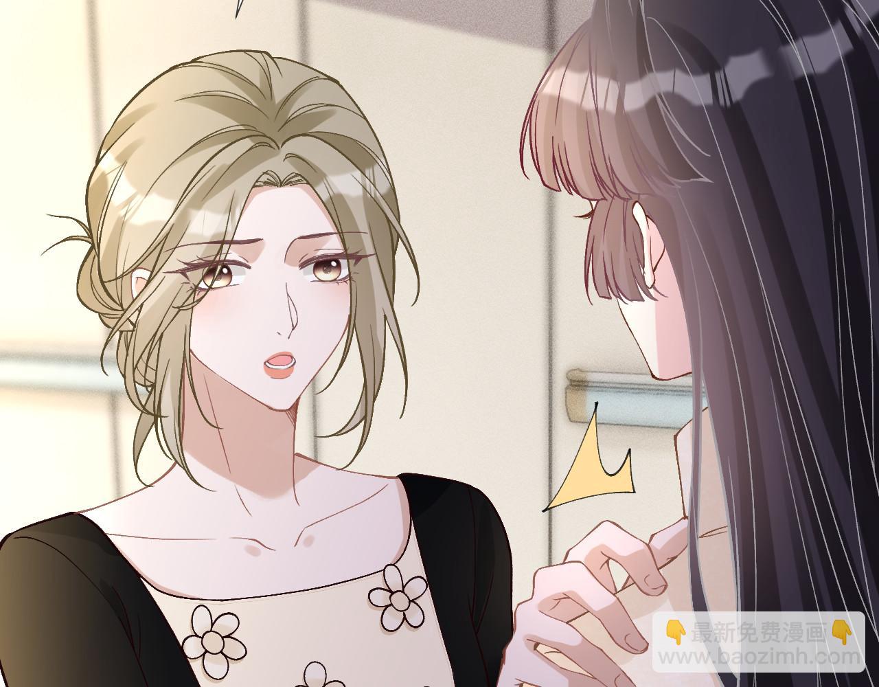 滿級大佬翻車以後 - 第350 霍晚櫻的條件(1/2) - 8