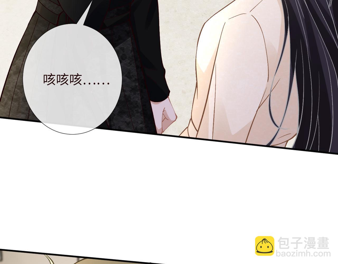 滿級大佬翻車以後 - 第350 霍晚櫻的條件(1/2) - 5