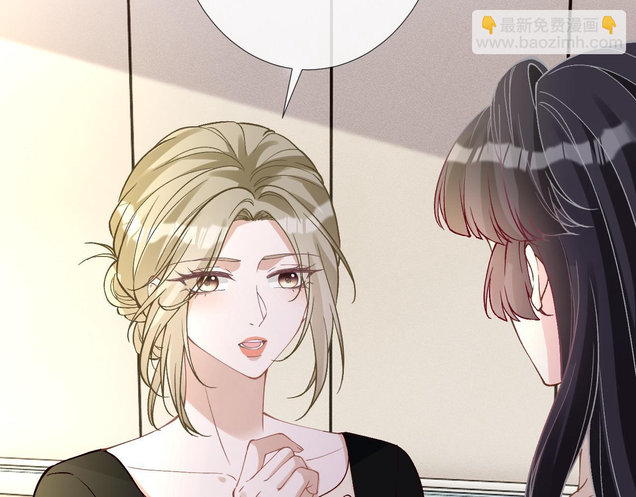 滿級大佬翻車以後 - 第350 霍晚櫻的條件(1/2) - 8