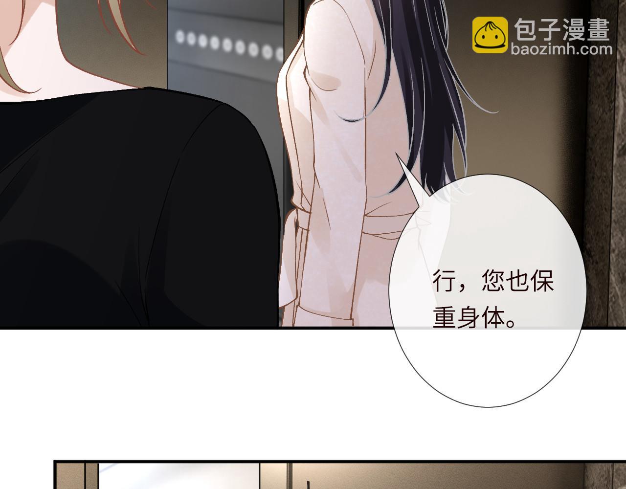 滿級大佬翻車以後 - 第350 霍晚櫻的條件(1/2) - 3