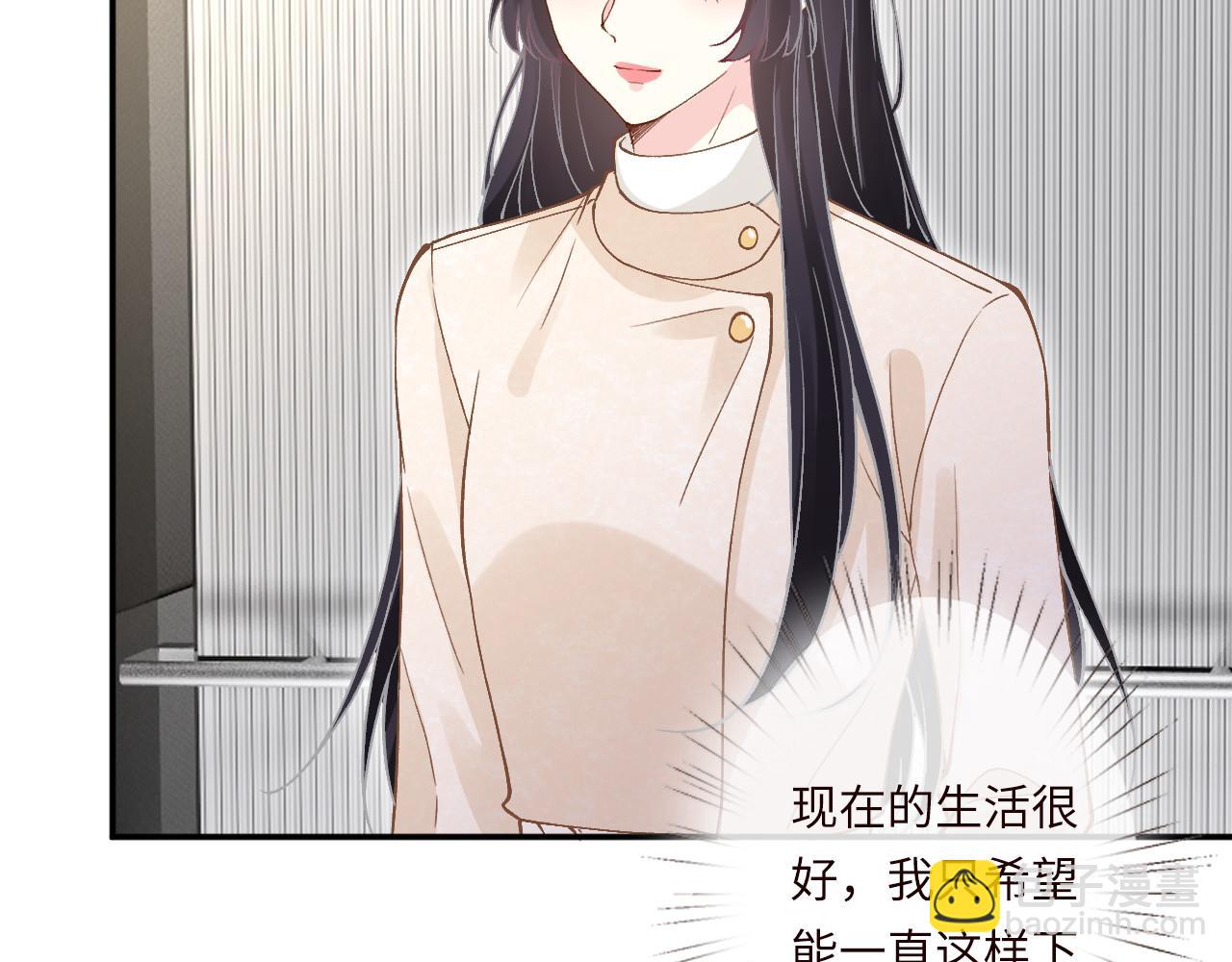 滿級大佬翻車以後 - 第350 霍晚櫻的條件(1/2) - 8