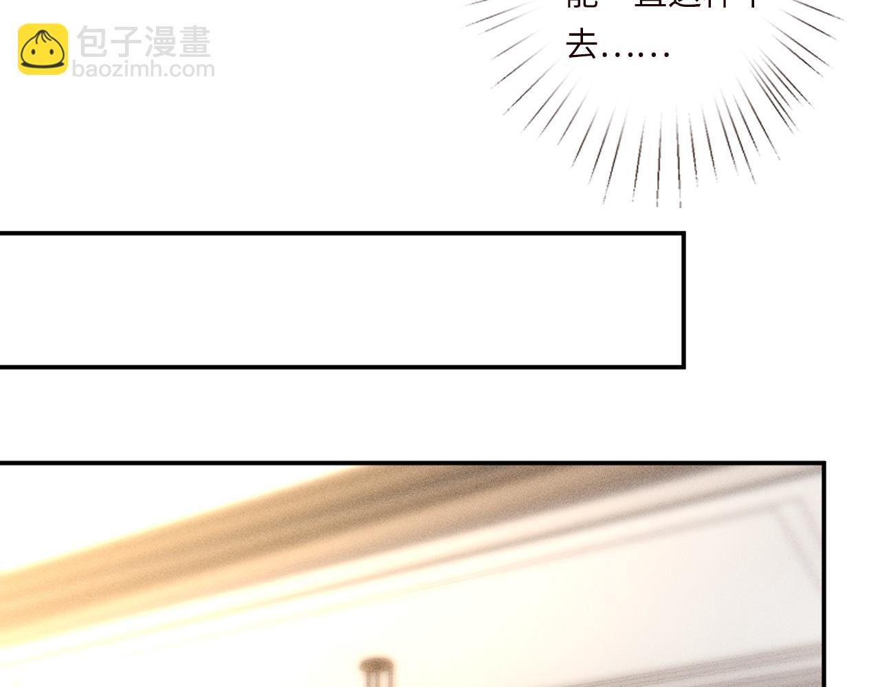 滿級大佬翻車以後 - 第350 霍晚櫻的條件(1/2) - 1