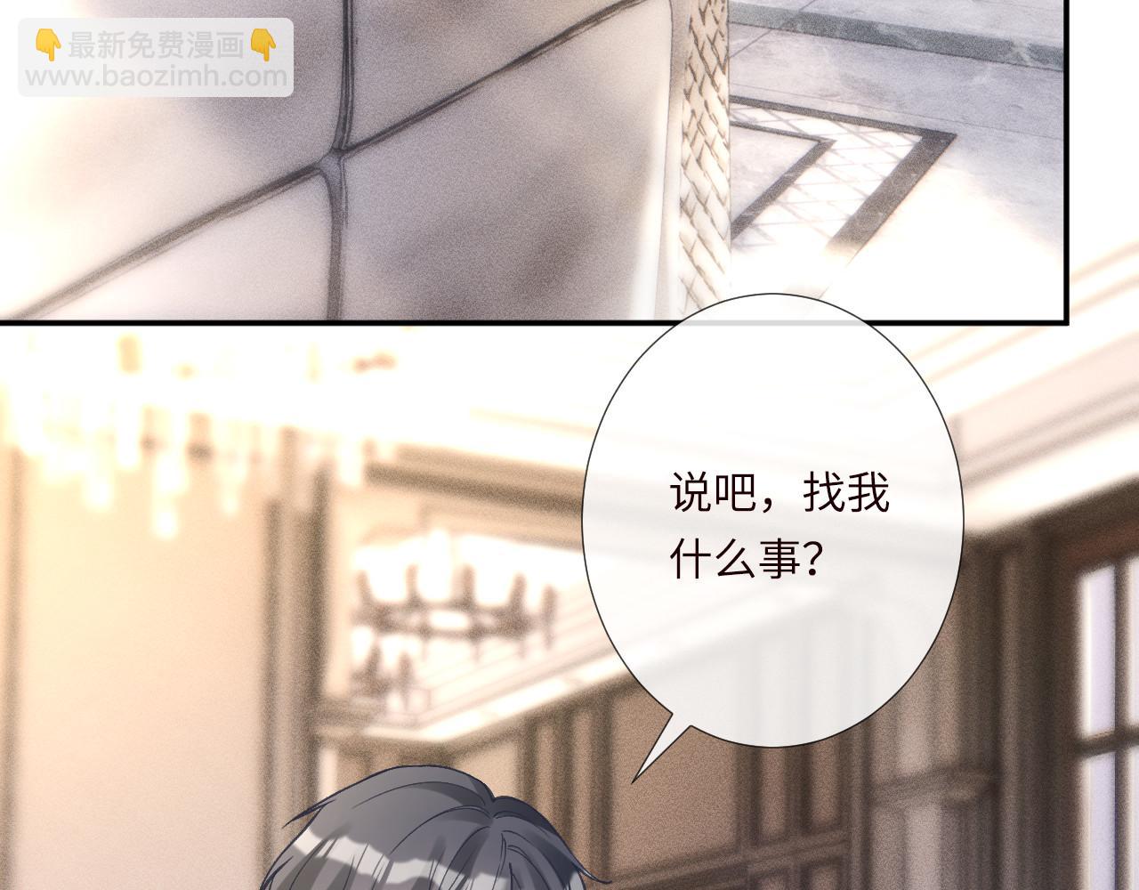 滿級大佬翻車以後 - 第350 霍晚櫻的條件(1/2) - 3