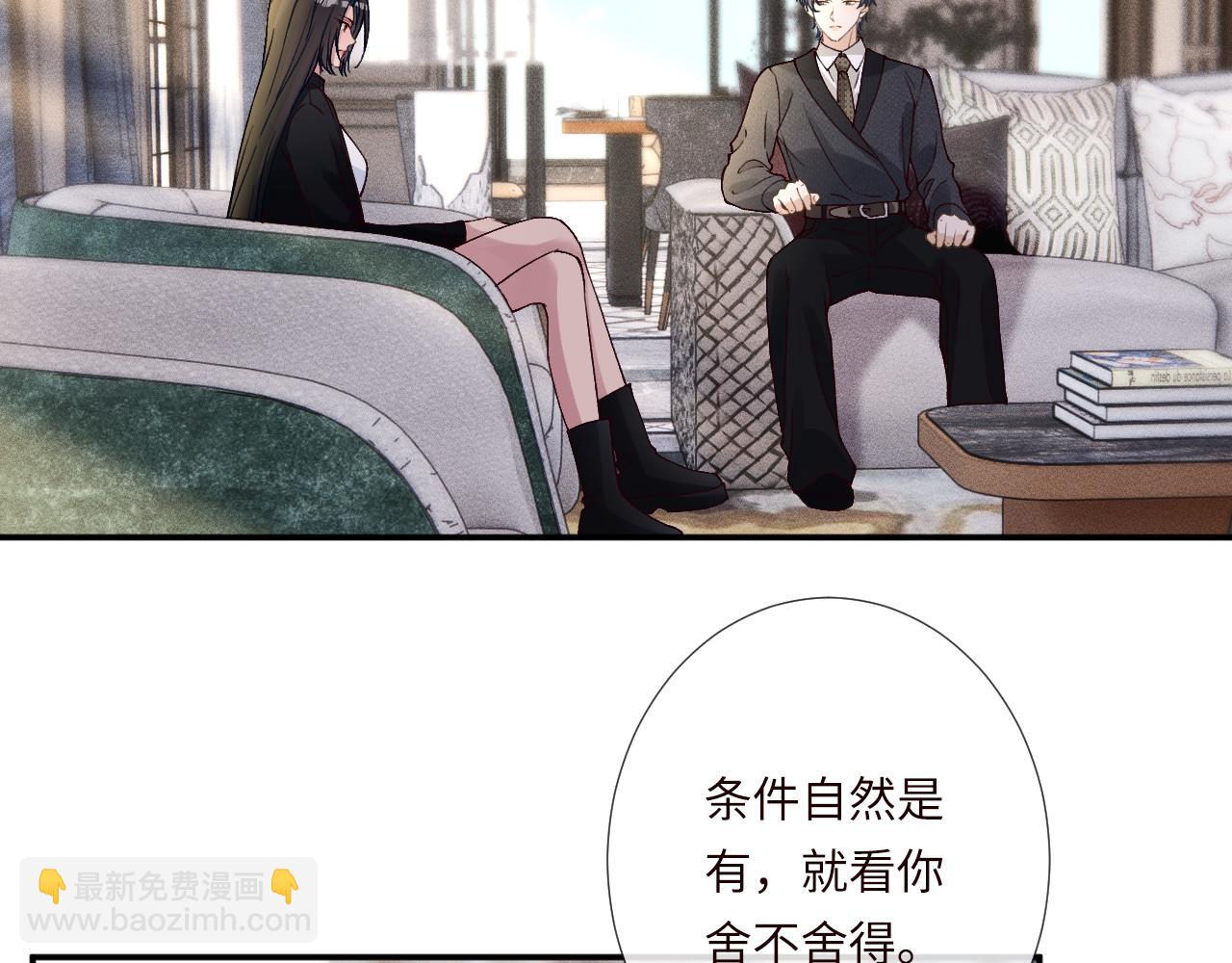 滿級大佬翻車以後 - 第350 霍晚櫻的條件(1/2) - 8