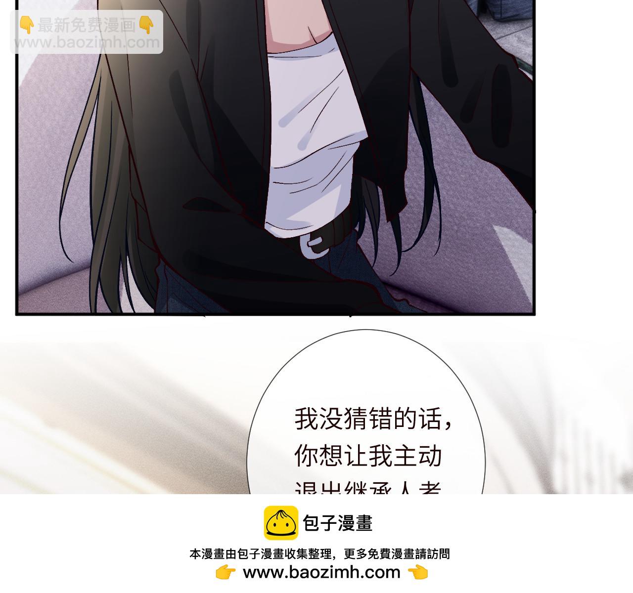 滿級大佬翻車以後 - 第350 霍晚櫻的條件(1/2) - 2