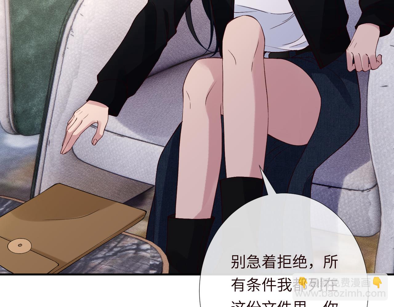 滿級大佬翻車以後 - 第350 霍晚櫻的條件(2/2) - 2