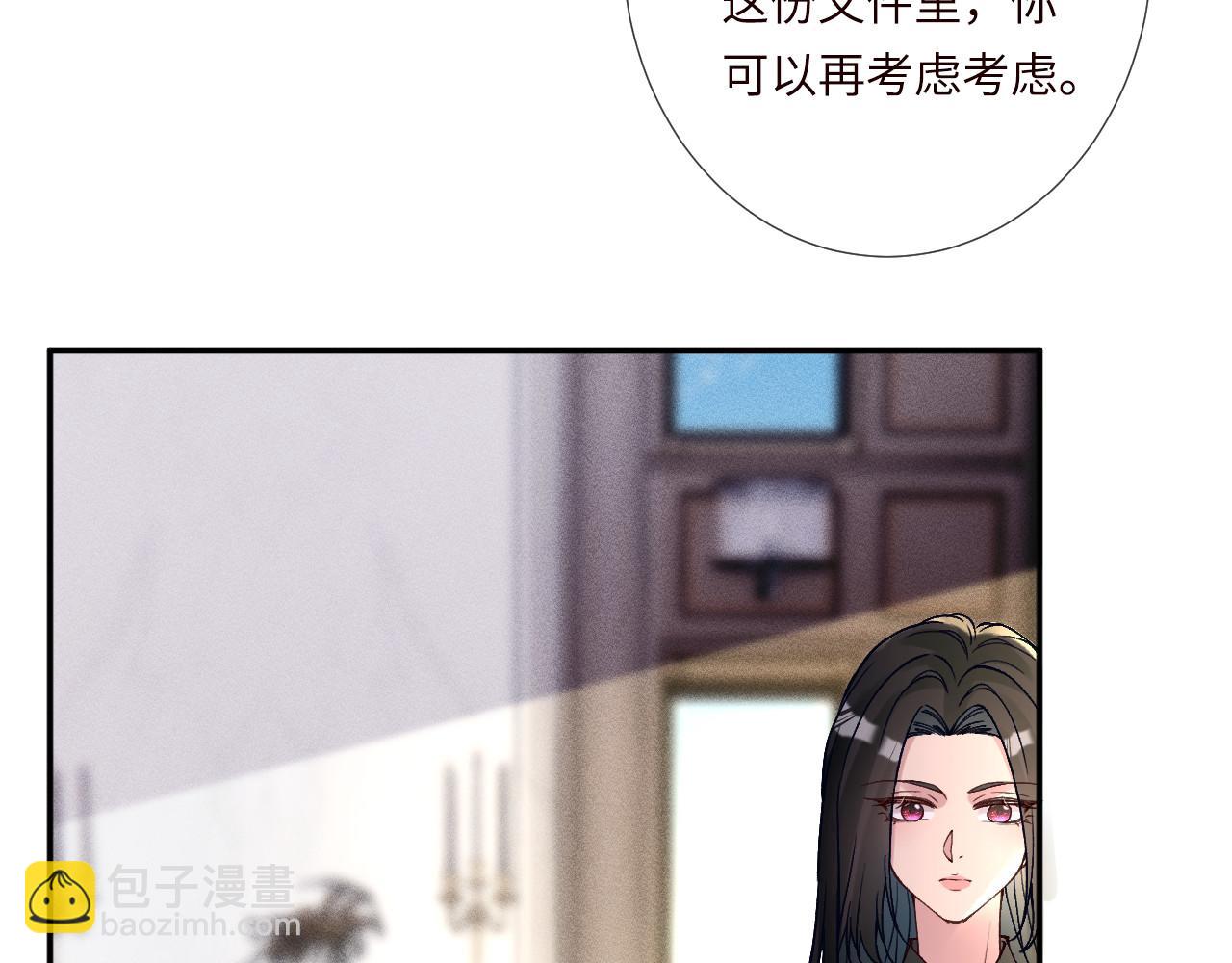 滿級大佬翻車以後 - 第350 霍晚櫻的條件(2/2) - 3