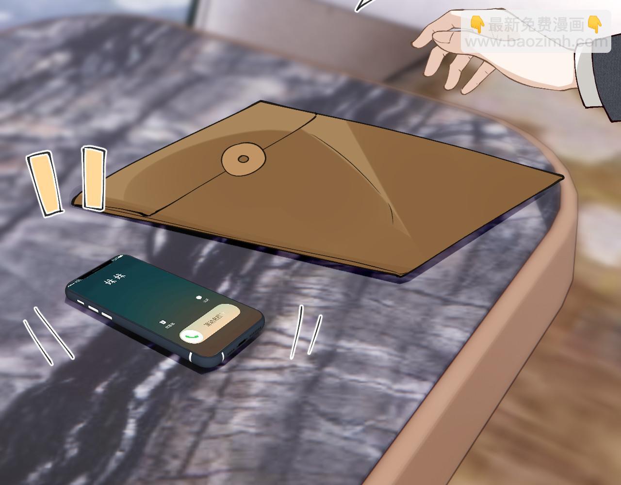 滿級大佬翻車以後 - 第350 霍晚櫻的條件(2/2) - 6