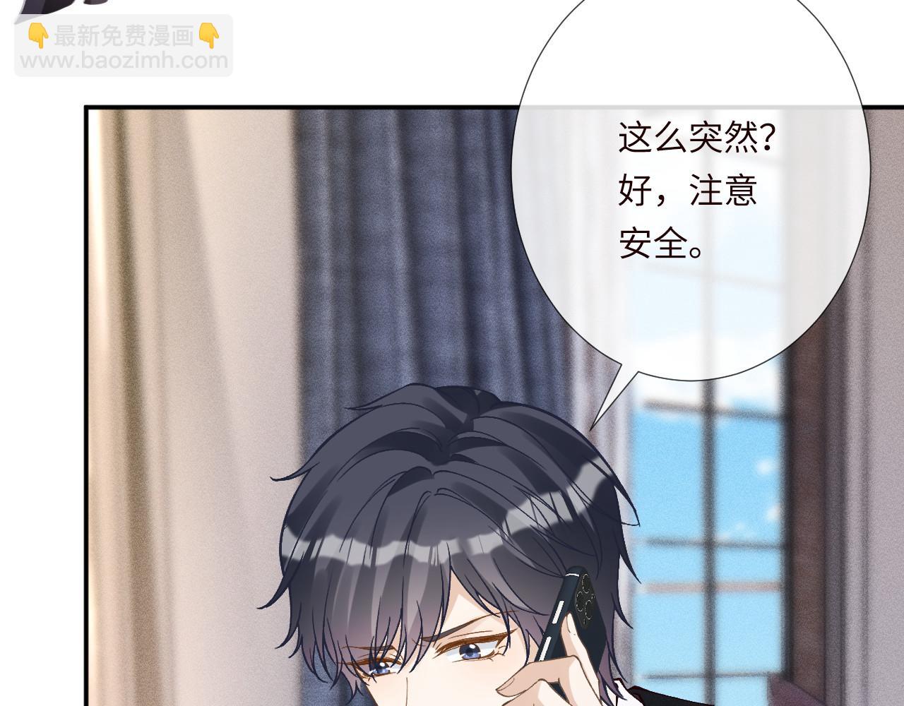 滿級大佬翻車以後 - 第350 霍晚櫻的條件(2/2) - 1