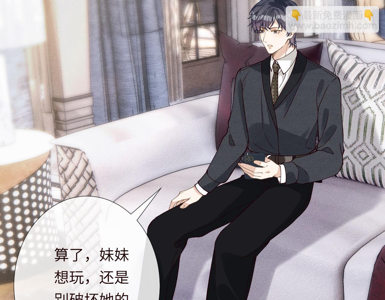 滿級大佬翻車以後 - 第350 霍晚櫻的條件(2/2) - 4