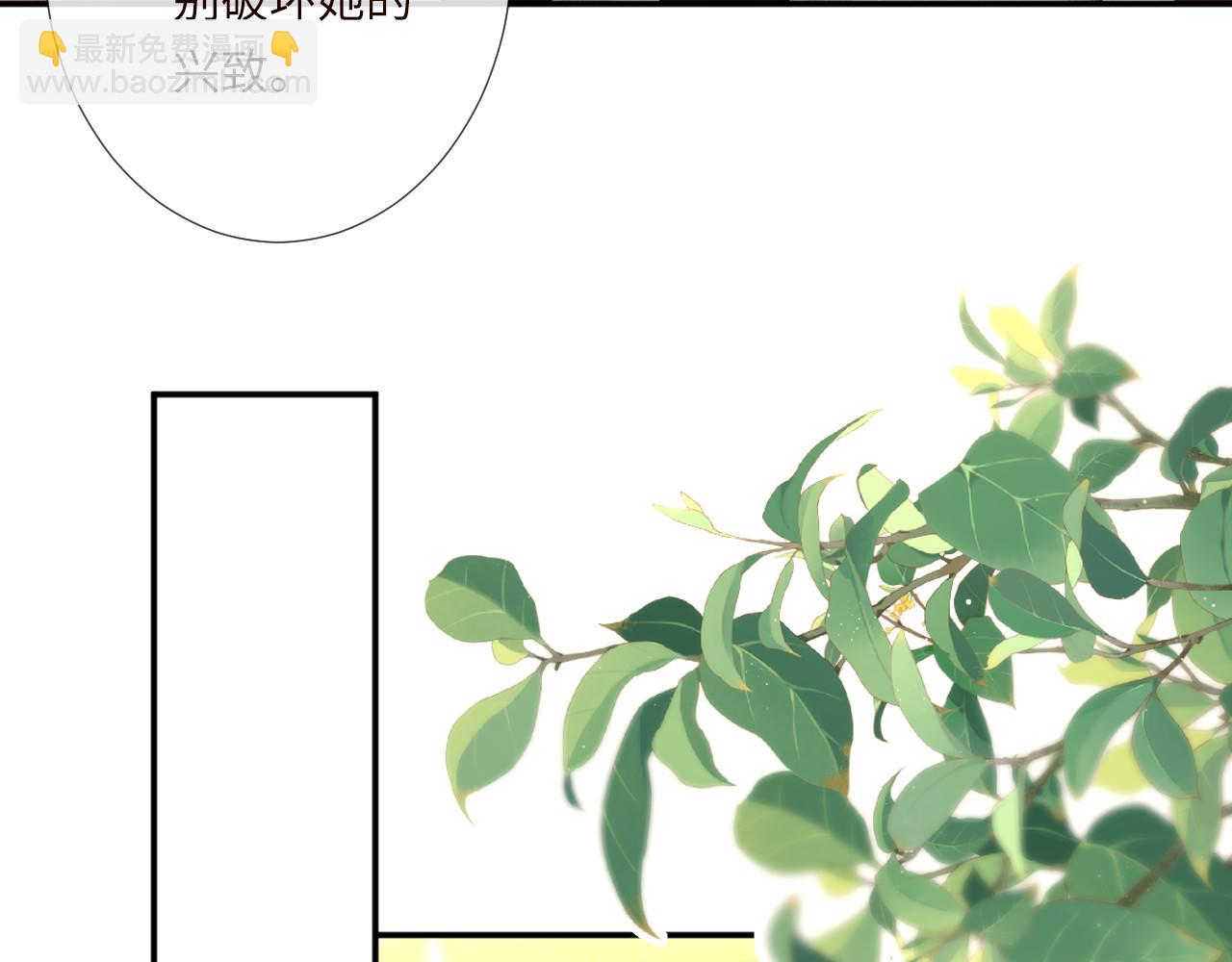 滿級大佬翻車以後 - 第350 霍晚櫻的條件(2/2) - 5