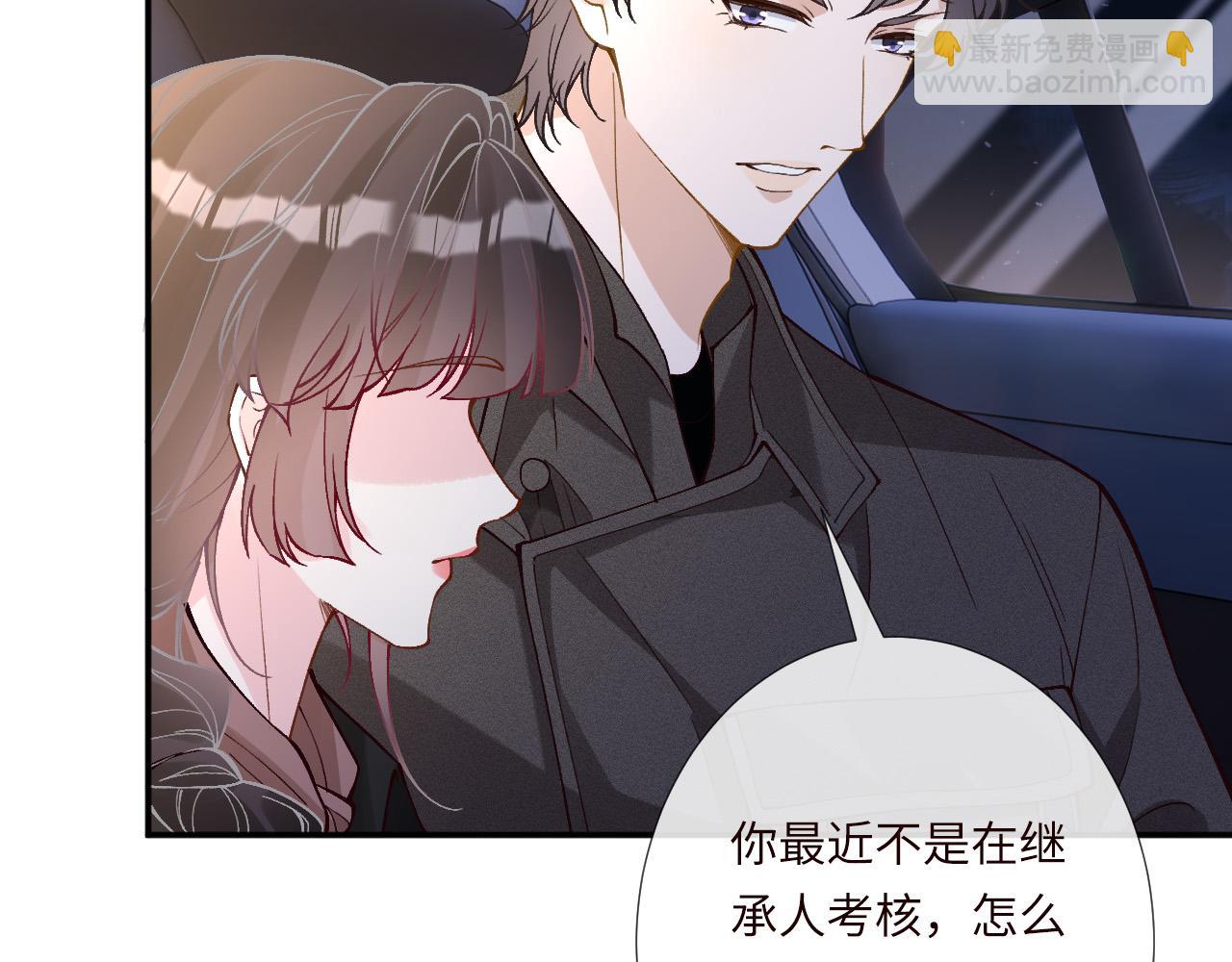 滿級大佬翻車以後 - 第350 霍晚櫻的條件(2/2) - 2