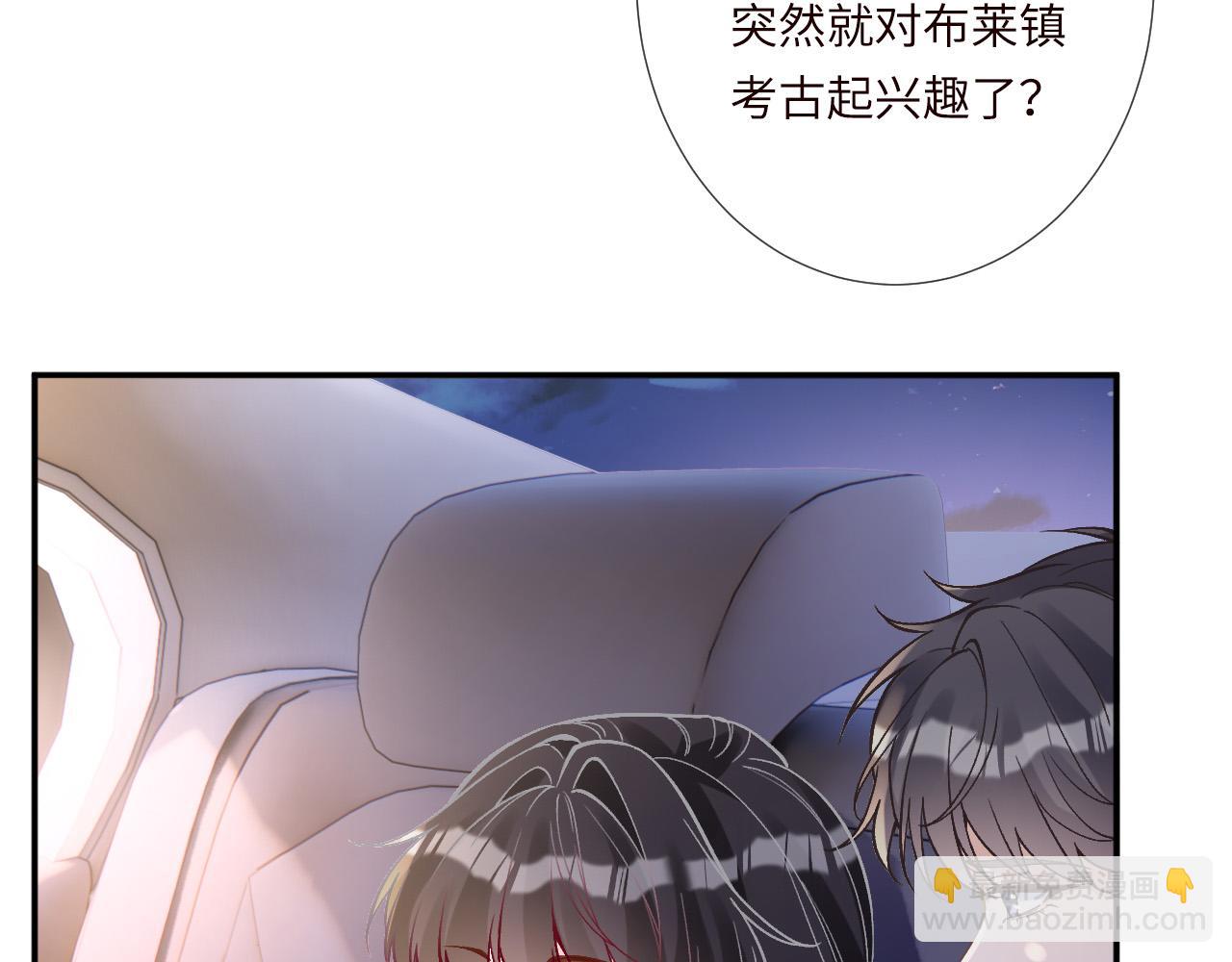 滿級大佬翻車以後 - 第350 霍晚櫻的條件(2/2) - 3