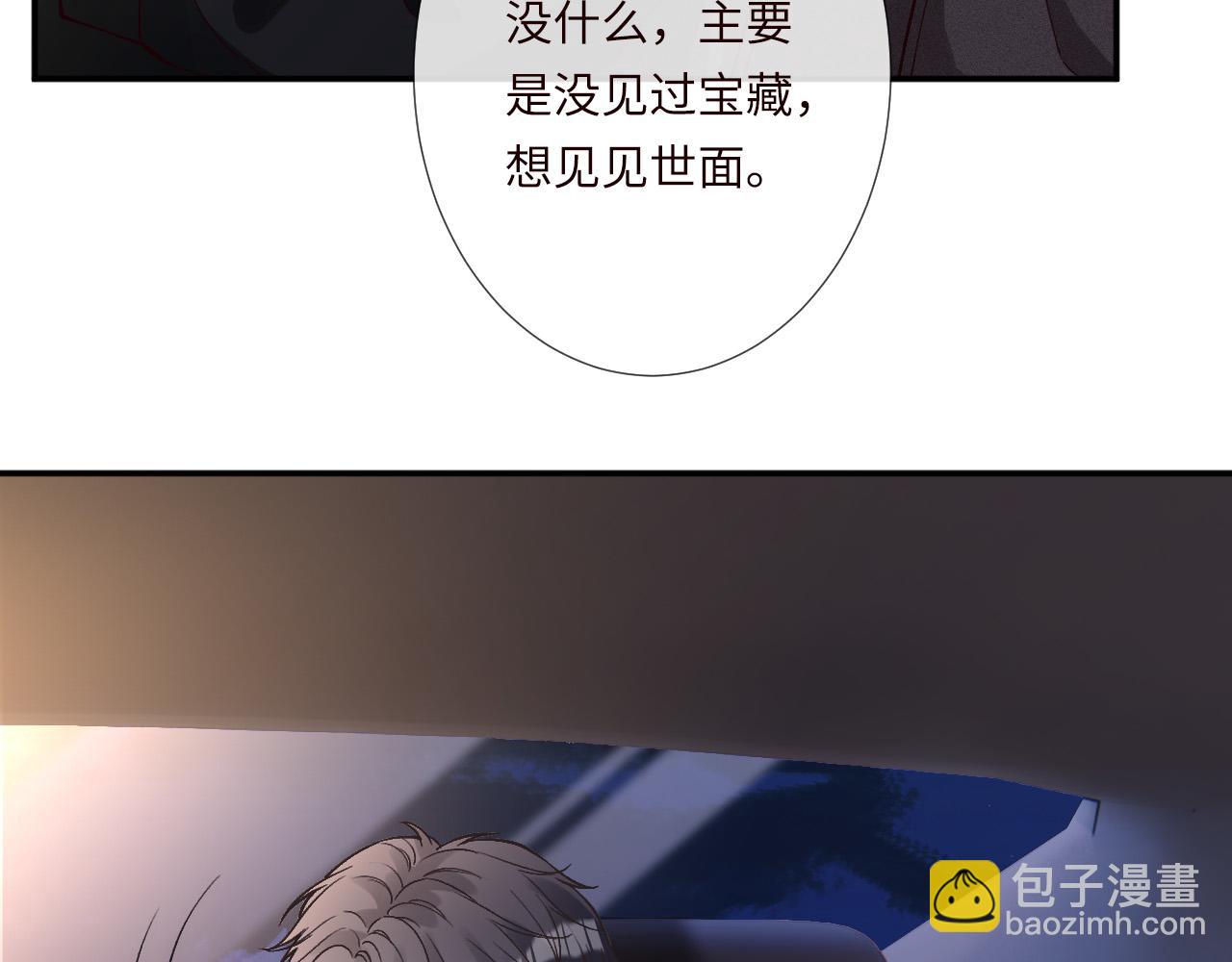 滿級大佬翻車以後 - 第350 霍晚櫻的條件(2/2) - 5