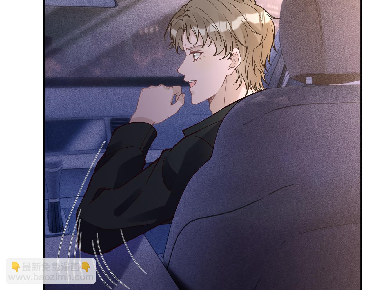 滿級大佬翻車以後 - 第350 霍晚櫻的條件(2/2) - 1