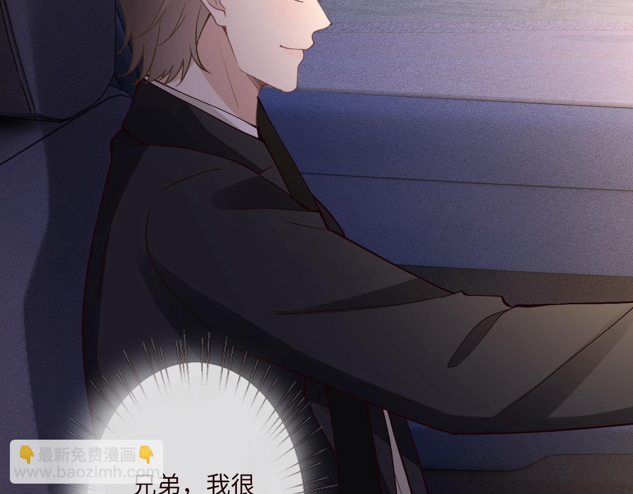 滿級大佬翻車以後 - 第350 霍晚櫻的條件(2/2) - 6