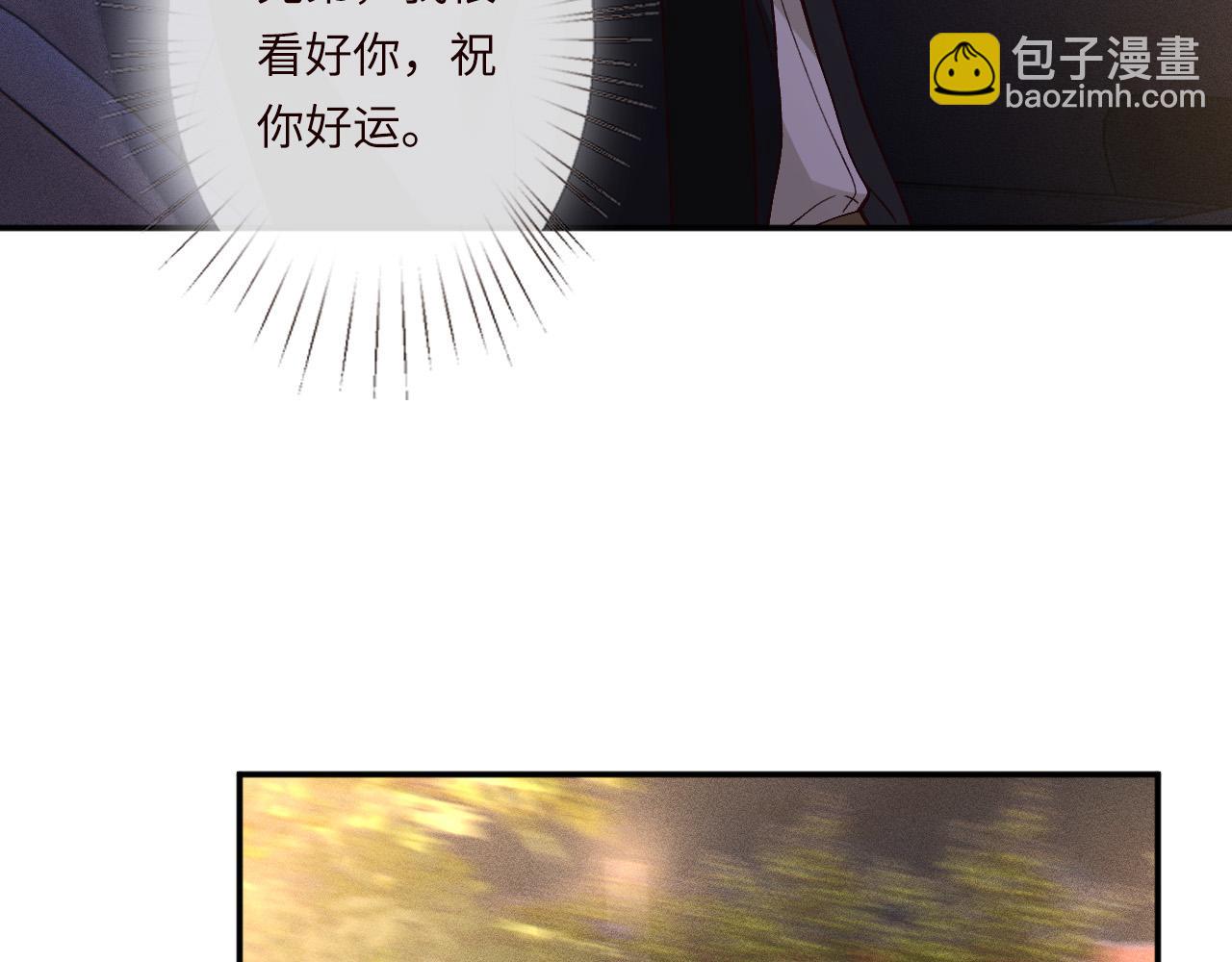 滿級大佬翻車以後 - 第350 霍晚櫻的條件(2/2) - 7