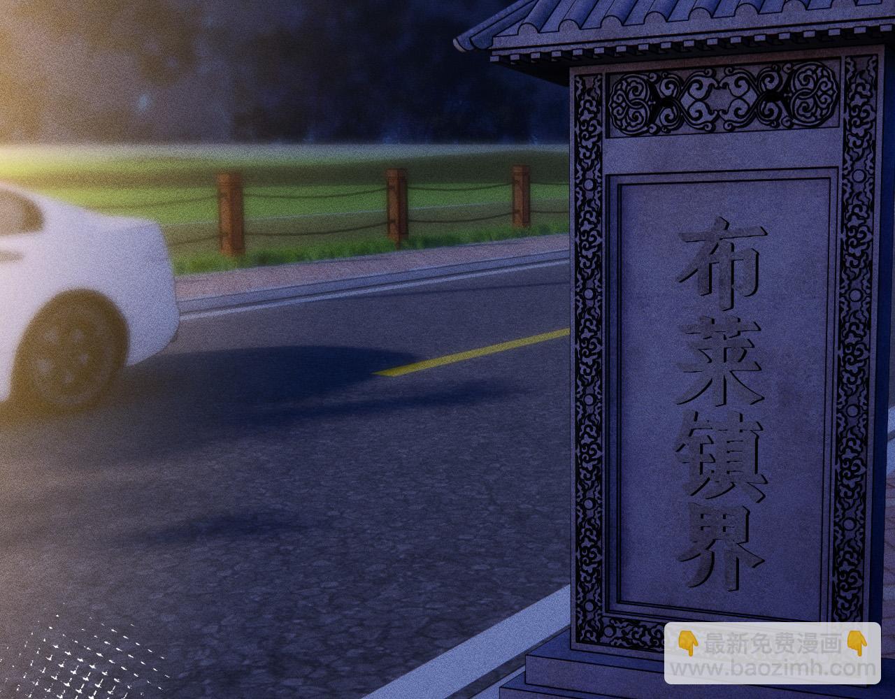 滿級大佬翻車以後 - 第350 霍晚櫻的條件(2/2) - 4