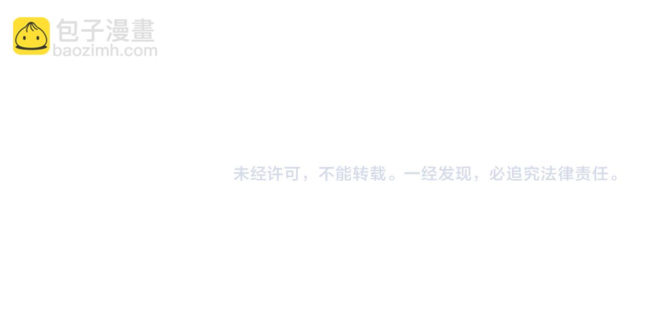 滿級大佬翻車以後 - 第350 霍晚櫻的條件(2/2) - 6