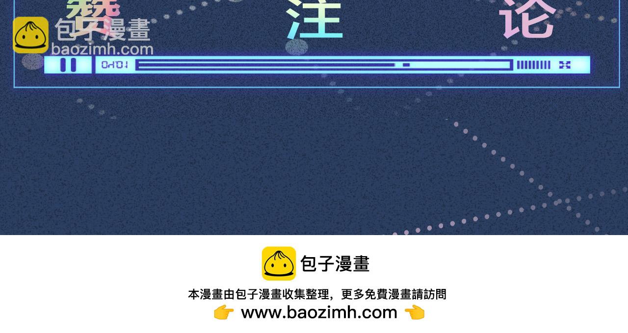 滿級大佬翻車以後 - 第350 霍晚櫻的條件(2/2) - 4