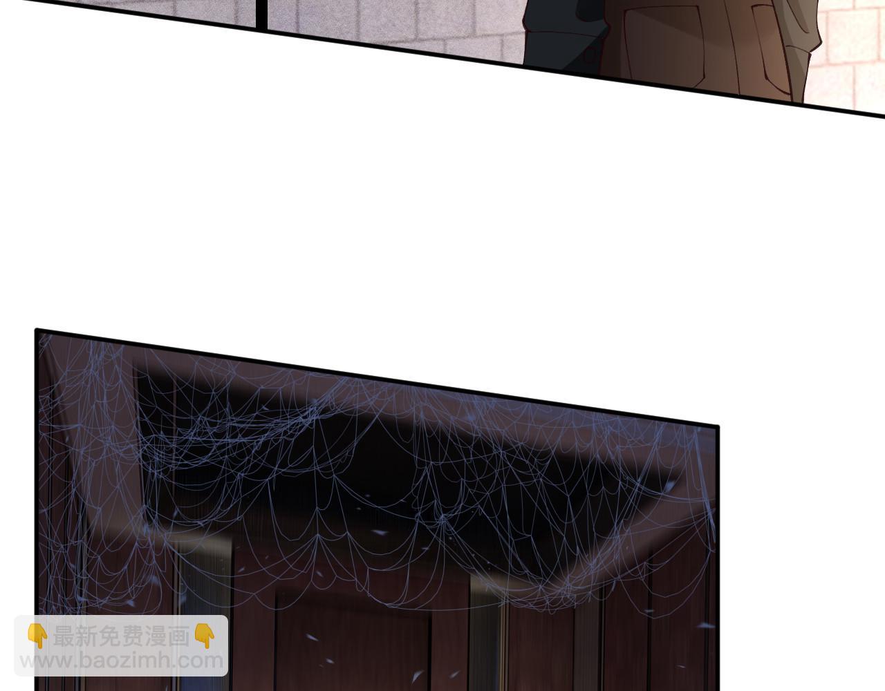 滿級大佬翻車以後 - 第352 觸發機關(1/3) - 2