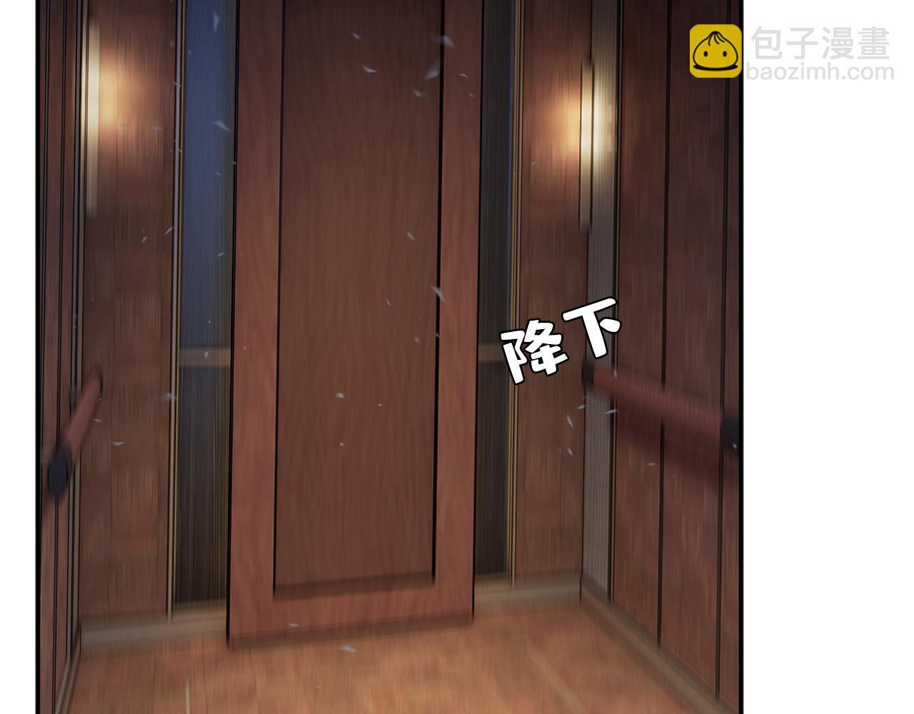 滿級大佬翻車以後 - 第352 觸發機關(1/3) - 3