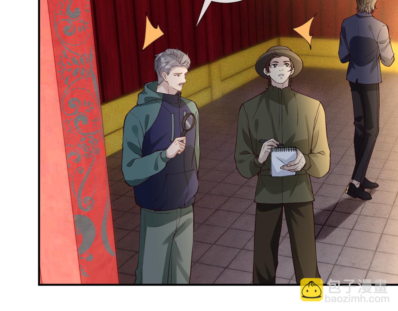 滿級大佬翻車以後 - 第352 觸發機關(1/3) - 5