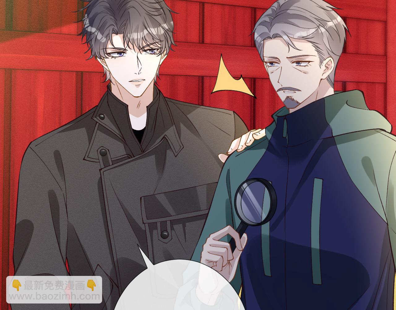 滿級大佬翻車以後 - 第352 觸發機關(1/3) - 7