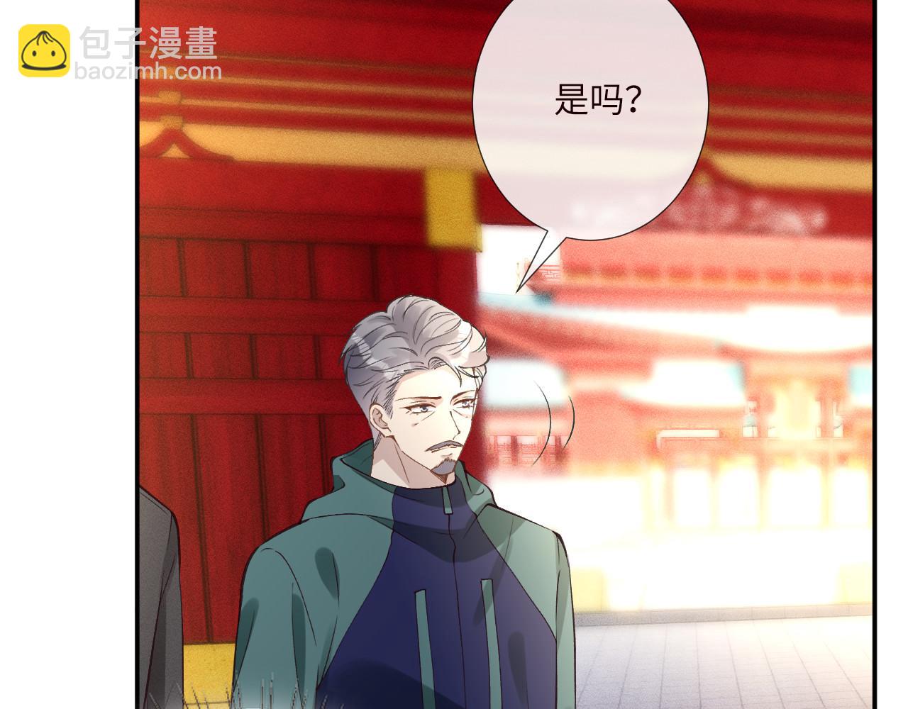 滿級大佬翻車以後 - 第352 觸發機關(1/3) - 1